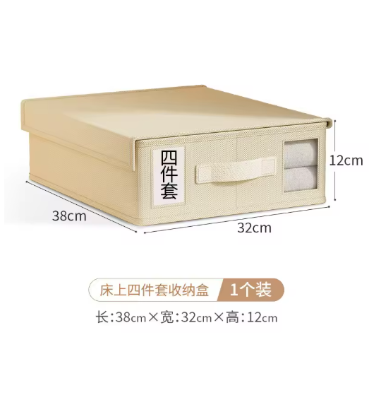 Linnen Opbergbox met Transparant Venster - Beige